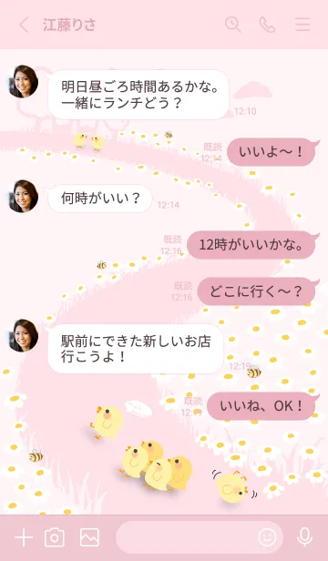 [LINE着せ替え] quack...keep up！ J-Light Gray (Pi5)の画像3