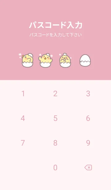 [LINE着せ替え] quack...keep up！ J-Light Gray (Pi5)の画像4