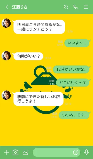 [LINE着せ替え] スマイル＆一富士二鷹三茄子 タンポポの画像3