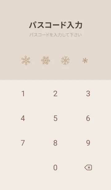 [LINE着せ替え] 結晶3<イエロー>の画像4