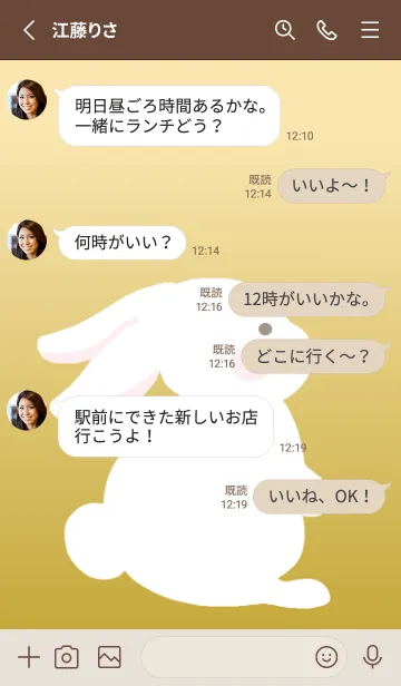 [LINE着せ替え] よこむきウサギの着せかえ/ゴールドの画像3