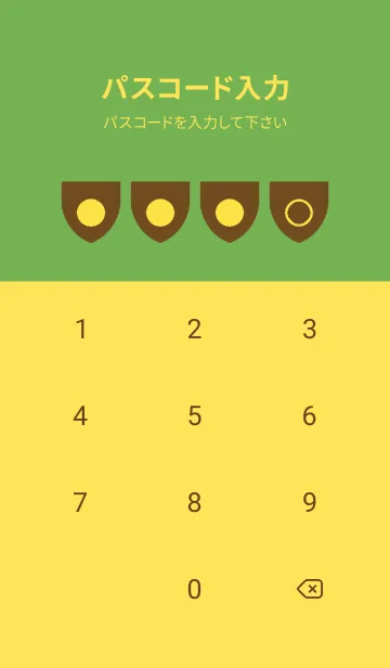 [LINE着せ替え] yellow color X12の画像4