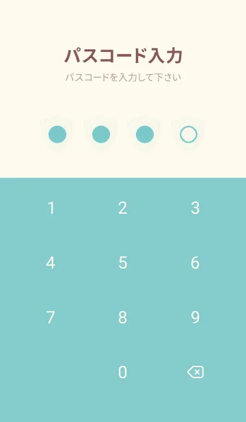 [LINE着せ替え] beige color Y14の画像4