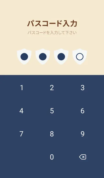 [LINE着せ替え] beige color Y15の画像4