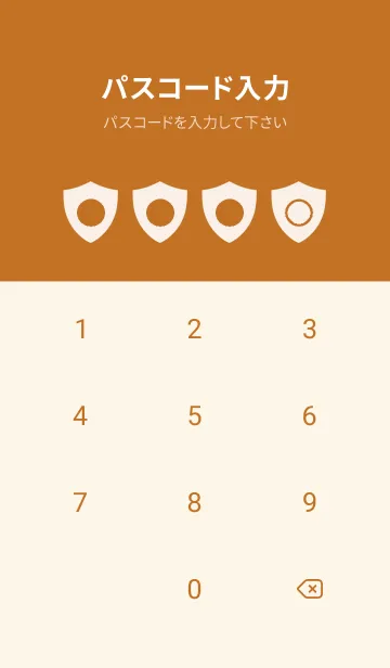 [LINE着せ替え] brown color Y15の画像4