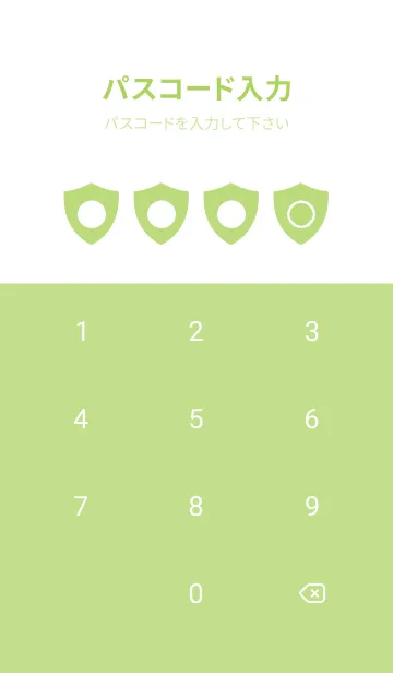 [LINE着せ替え] green color Y24の画像4