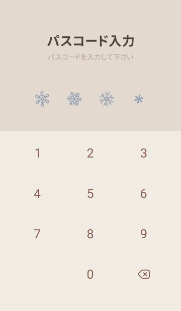[LINE着せ替え] 結晶3<ブルー>の画像4
