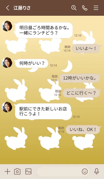 [LINE着せ替え] 幸せうさぎのシルエット/ゴールドの画像3