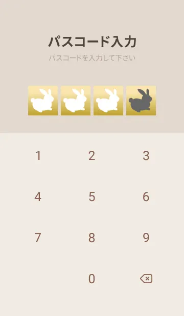 [LINE着せ替え] 幸せうさぎのシルエット/ゴールドの画像4