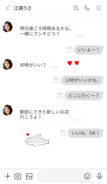 [LINE着せ替え] シンプル サメ ハート ホワイト グレーの画像3