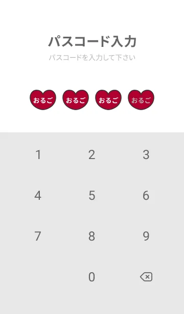 [LINE着せ替え] ハートと天使『おるご』 LOVEの画像4