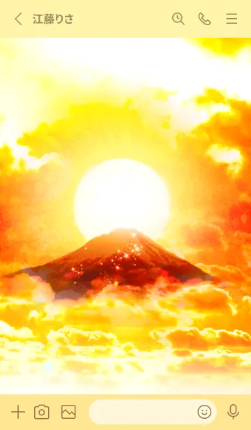 [LINE着せ替え] 開運上昇 赤富士と太陽の画像2
