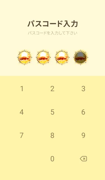 [LINE着せ替え] 開運上昇 赤富士と太陽の画像4