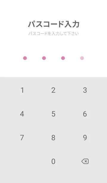 [LINE着せ替え] SIMPLE CIRCLE-41の画像4