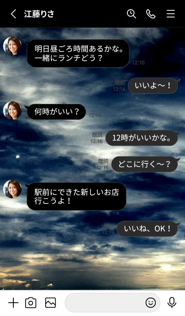 [LINE着せ替え] 夜の月 月の海 #DlX_17。の画像3