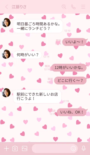 [LINE着せ替え] Love is best-PINK 23の画像3