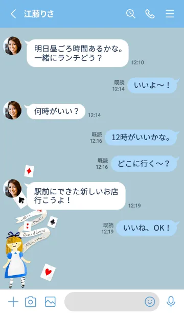 [LINE着せ替え] アリスとウサギ、ちょっとトランプの画像3