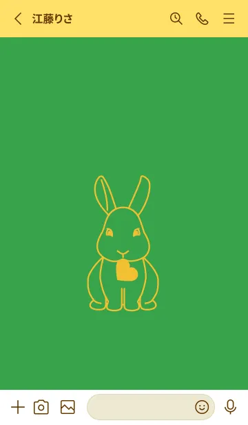 [LINE着せ替え] ウサギとハート (パロットグリーン)の画像2