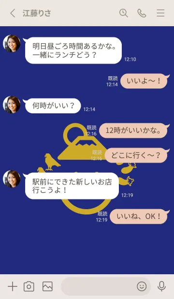 [LINE着せ替え] スマイル＆一富士二鷹三茄子 DeeperualBlueの画像3