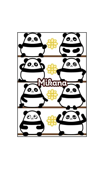みかな★まんまるカワイイ♥パンダのLINE着せ替え