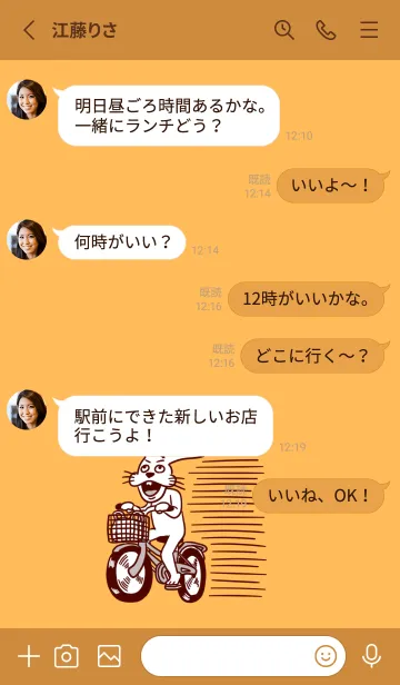 [LINE着せ替え] うさぎの着せ替えの画像3