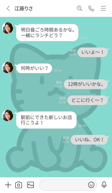 [LINE着せ替え] お座り黒猫 XL アイスブルーの画像3