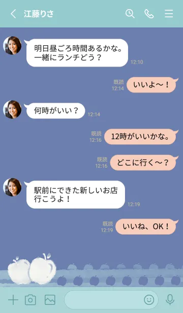 [LINE着せ替え] Smudged apple J-blue (Gr7)の画像3