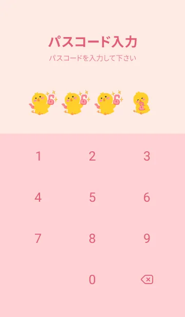 [LINE着せ替え] Little Yellow Chicken J-Baby pink (pi2)の画像4