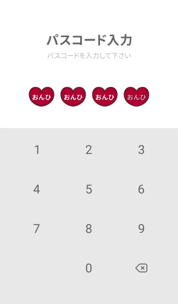 [LINE着せ替え] ハートと天使『おんひ』 LOVEの画像4