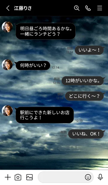 [LINE着せ替え] 夜の月 月の海 #DlZ_10。の画像3