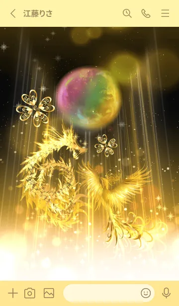 [LINE着せ替え] 最強全運気急上昇！龍と鳳凰・1の画像2