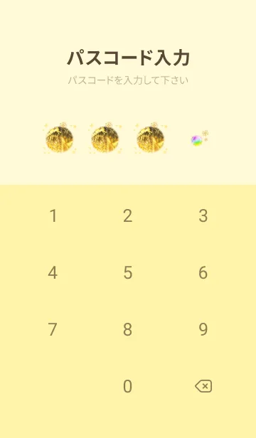 [LINE着せ替え] 最強全運気急上昇！龍と鳳凰・1の画像4