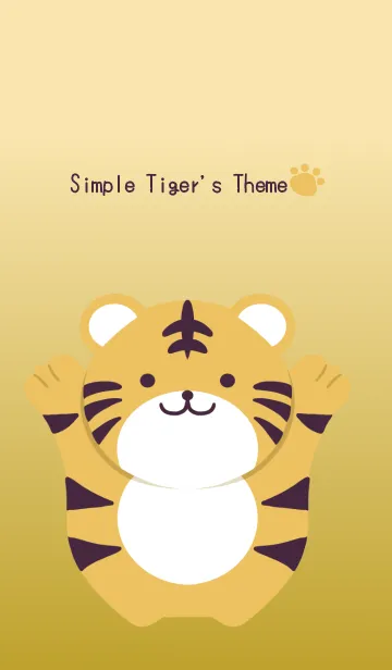 [LINE着せ替え] シンプルトラの着せかえ/ゴールドの画像1