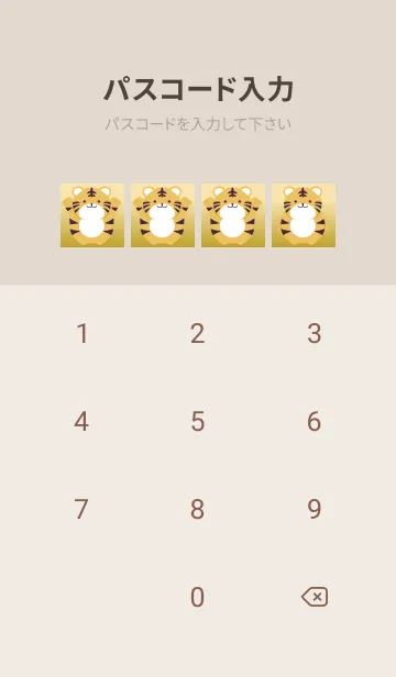 [LINE着せ替え] シンプルトラの着せかえ/ゴールドの画像4