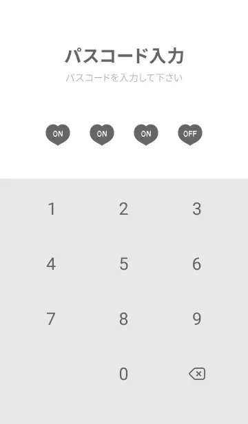 [LINE着せ替え] ずっと使える！うさぎ年着せかえ♡58の画像4