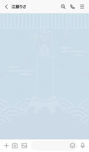 [LINE着せ替え] 開運大吉！福を招くフクロウ 藍色 ver.の画像2