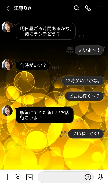 [LINE着せ替え] SAFFRON YELLOW LIGHT CIRCLEの画像3
