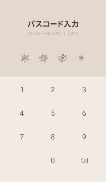 [LINE着せ替え] 結晶3<ブラウン>の画像4