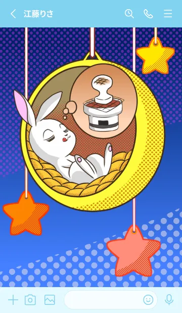 [LINE着せ替え] ウサギは月に住んでるよの画像2