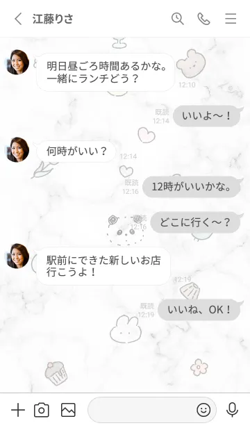 [LINE着せ替え] パンダと大理石♥ホワイト01_1の画像3