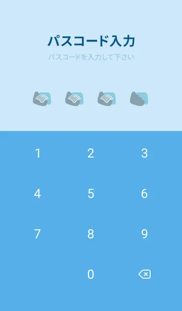 [LINE着せ替え] ジャパニーズ パターン 324の画像4