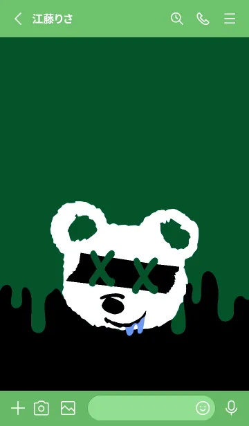 [LINE着せ替え] バッド べア 106の画像2