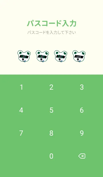 [LINE着せ替え] バッド べア 106の画像4