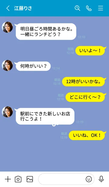 [LINE着せ替え] ミニ フラワー _52の画像3