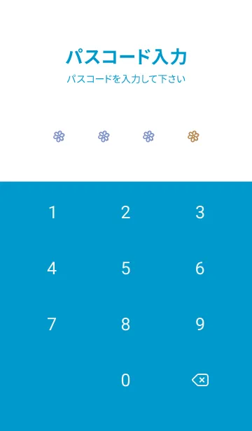 [LINE着せ替え] ミニ フラワー _52の画像4