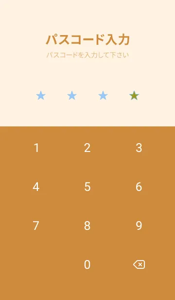 [LINE着せ替え] スター 217の画像4