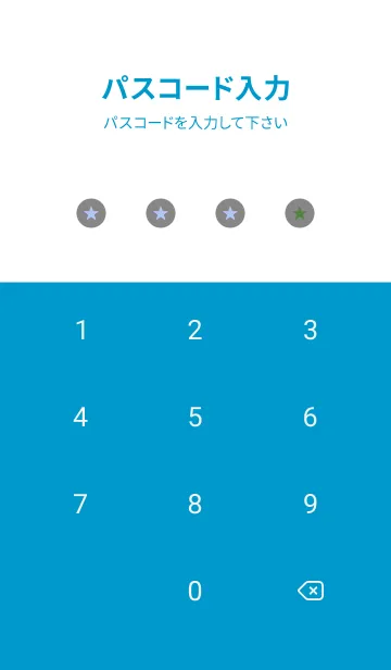 [LINE着せ替え] シンプル グラデーション _58の画像4