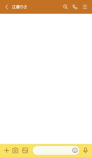 [LINE着せ替え] ザ・シンプル /166の画像2