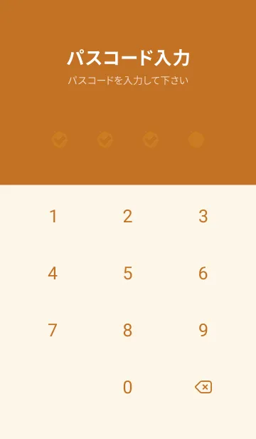 [LINE着せ替え] ザ・シンプル /166の画像4