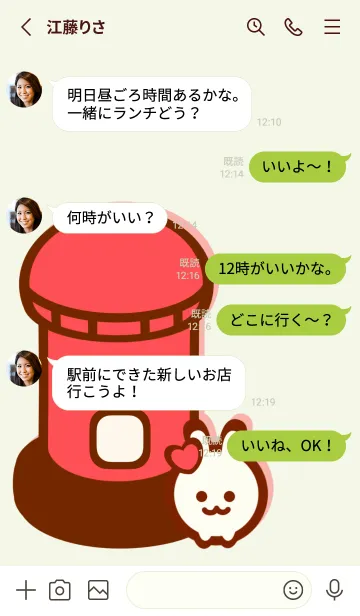 [LINE着せ替え] Little bookstore 3の画像3